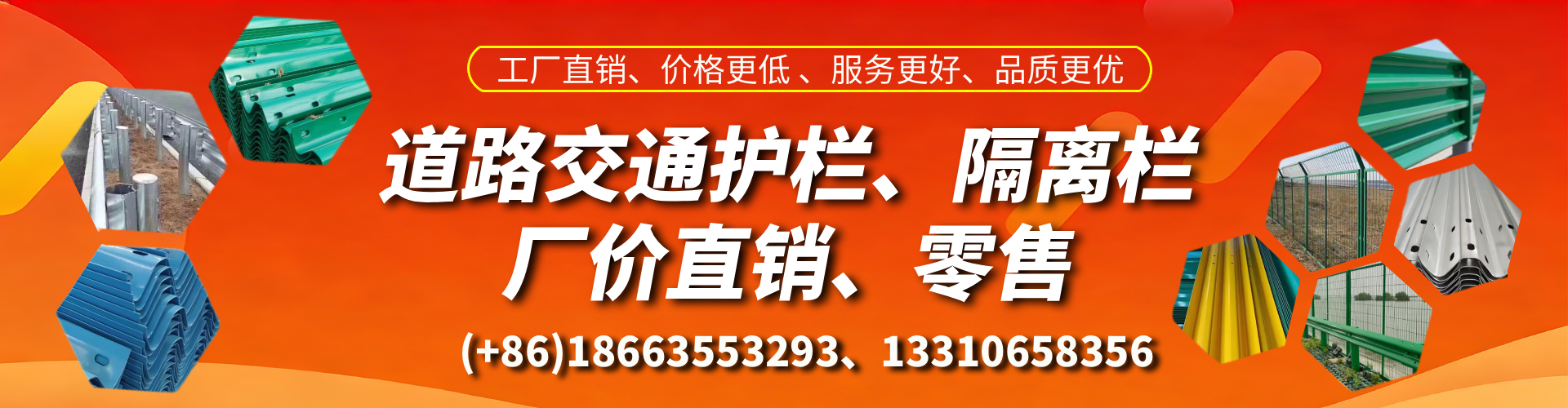 运城交通护栏生产厂家 道路护栏 波形护栏 防撞护栏 隔离护栏 防护栅栏